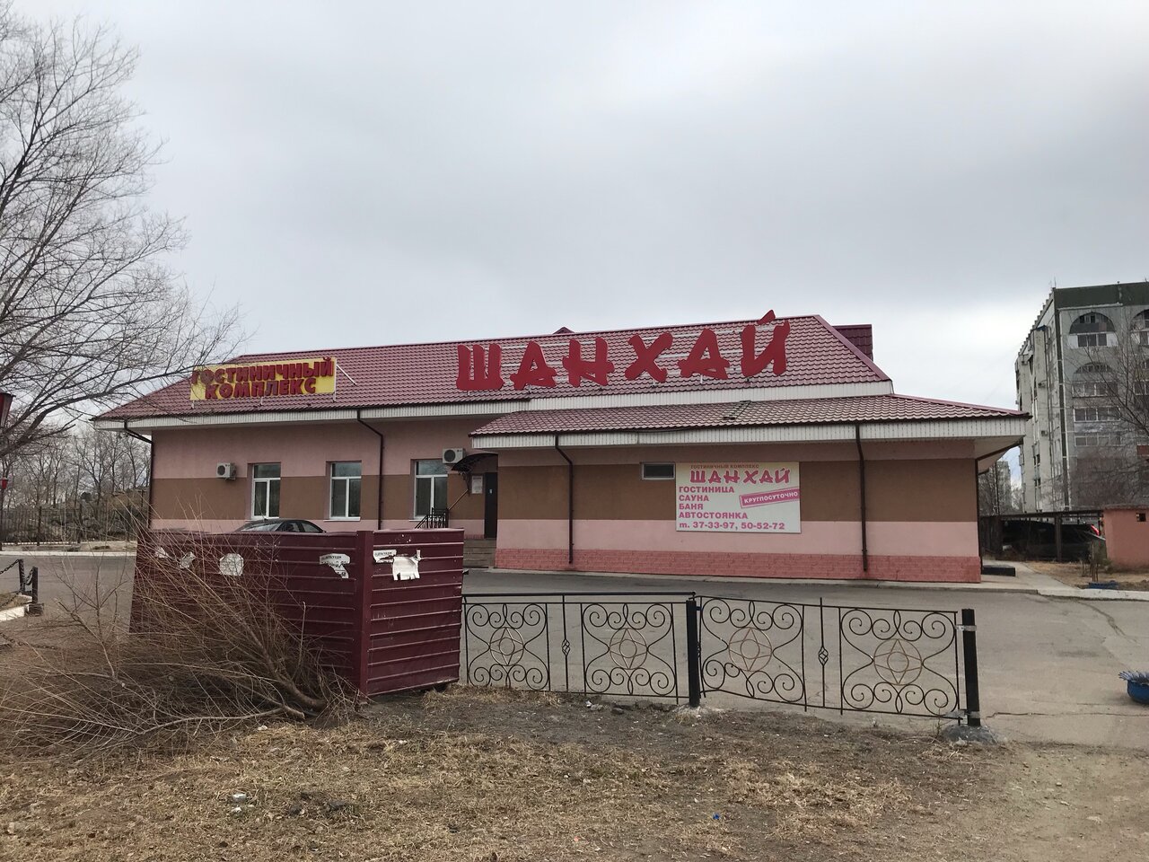 Гостиница Шанхай Благовещенск-15