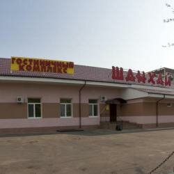 Гостиница Шанхай Благовещенск-8