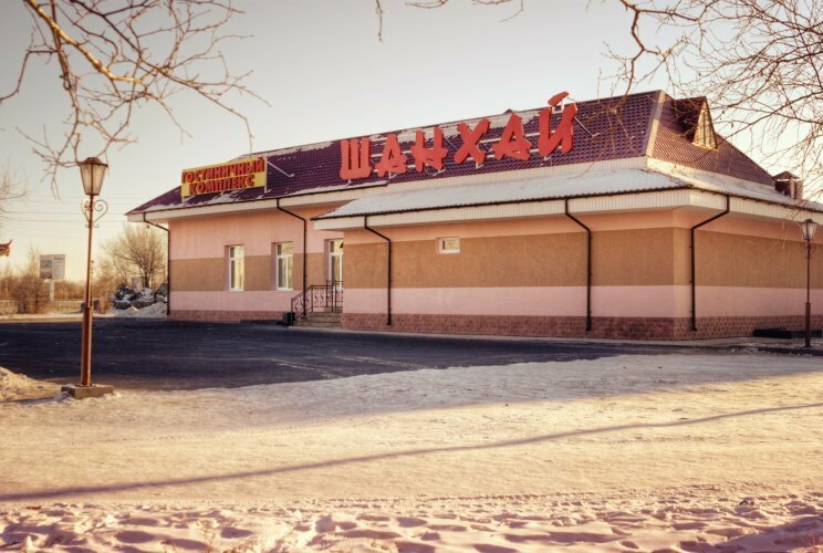 Гостиница Шанхай Благовещенск-22