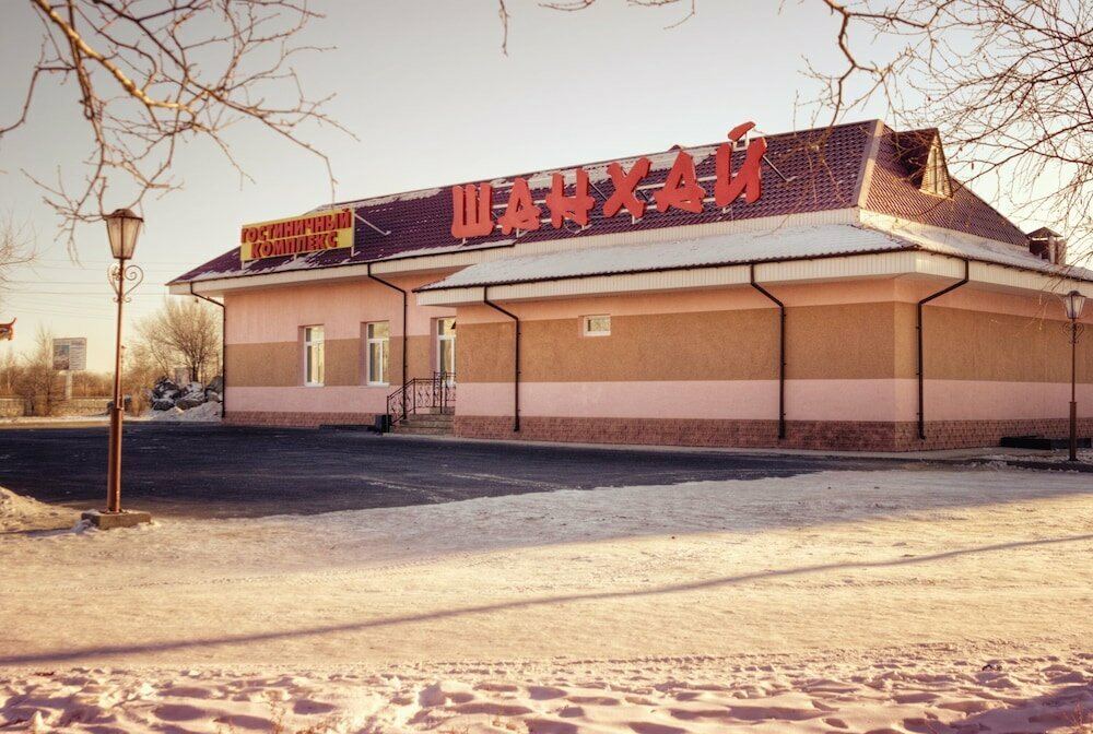 Гостиница Шанхай Благовещенск