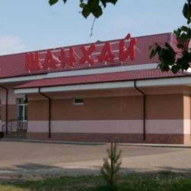 Гостиница Шанхай Благовещенск-26